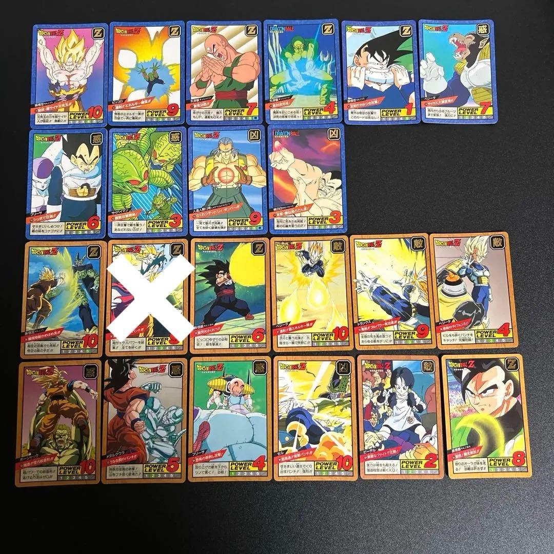 【希少バラ売り可能43】鳥山明 ドラゴンボール カードダス 大量セット