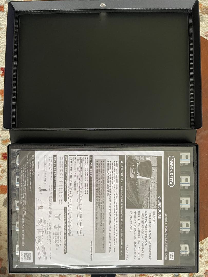 小田急新5000形　鉄道模型