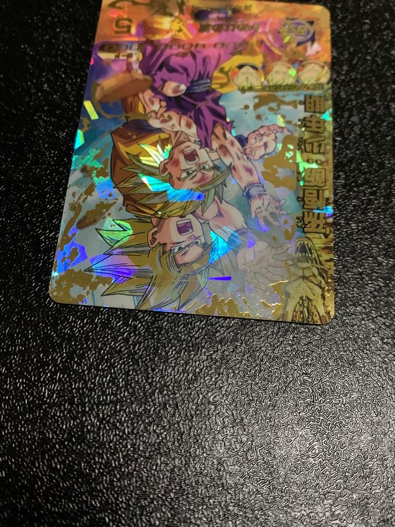 ドラゴンボールヒーローズ　H2-16 孫悟飯　本家