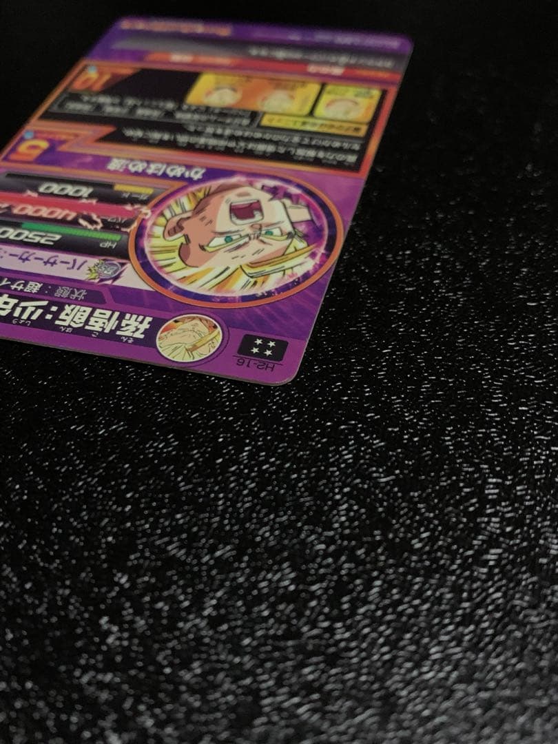 ドラゴンボールヒーローズ　H2-16 孫悟飯　本家