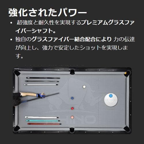 ※2月中旬入荷予定【Rhino】 ユナイテッド 12.9mm カーボン シャフト