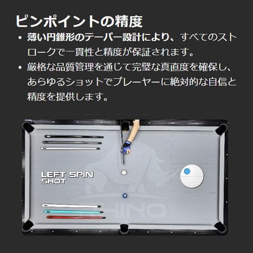 ※2月中旬入荷予定【Rhino】 ユナイテッド 12.9mm カーボン シャフト