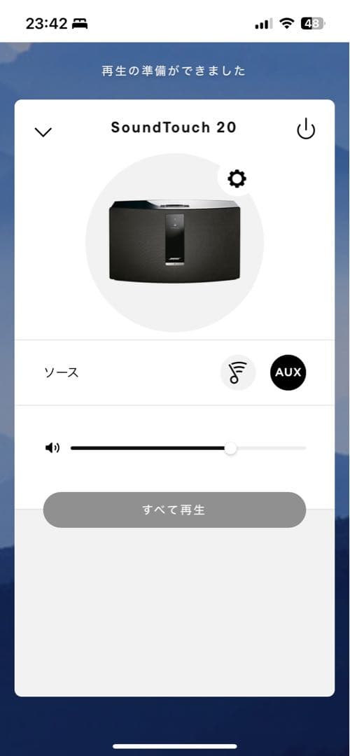 BOSE サウンドタッチ20