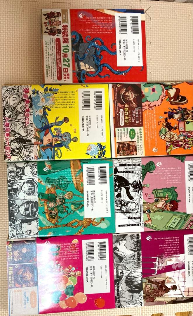 地縛少年花子くん　0〜２４巻　放課後少年花子くん２巻　カフェ