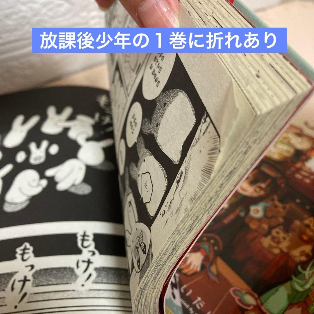 地縛少年花子くん　0〜２４巻　放課後少年花子くん２巻　カフェ