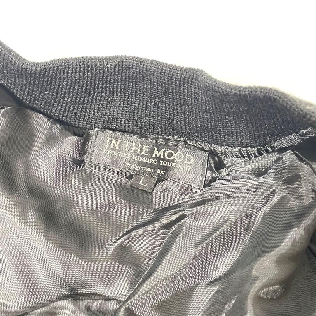 氷室京介 in the mood 2007 スカジャン ベロア