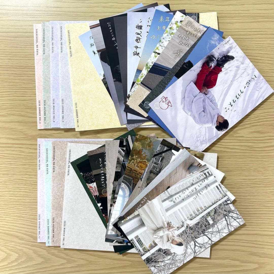 坂口健太郎　さかぐち、のコト。　会報9冊&ポストカード19枚セット