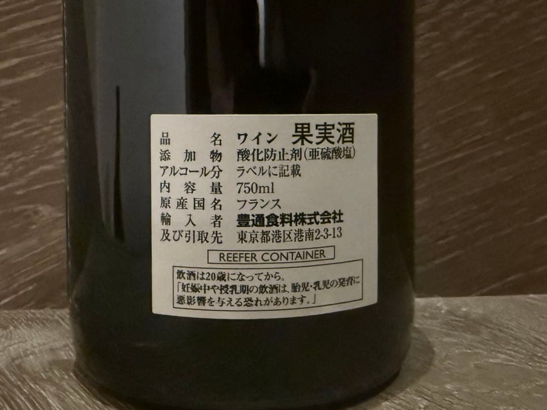 Fourrier MSD Clos Solon 2021 フーリエ モレサンドニ