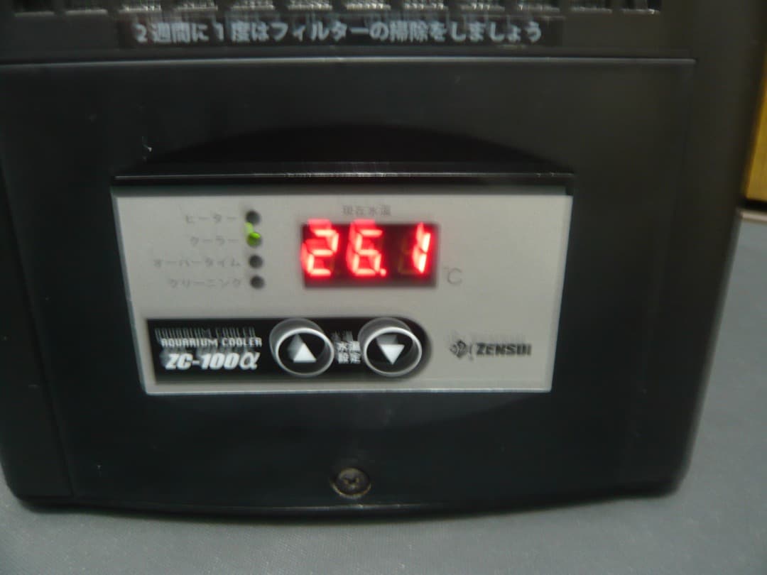 ZENSUI ゼンスイ 水槽用クーラー ZC-100α used