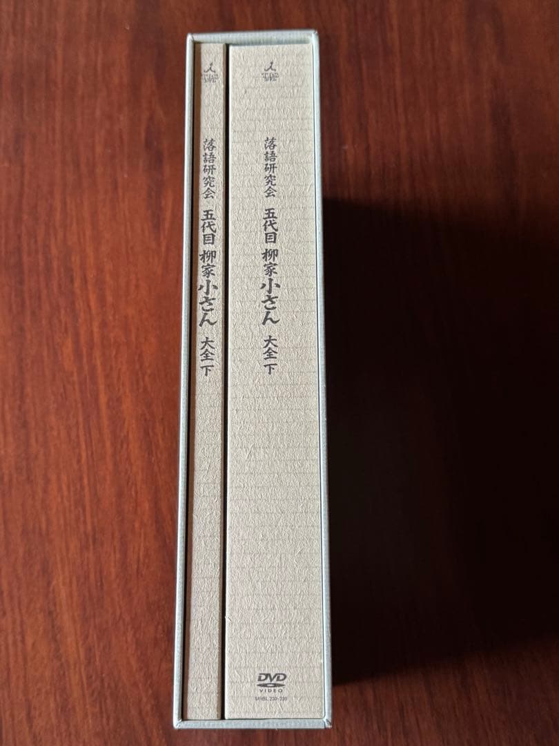 落語研究会 五代目 柳家小さん 大全集
