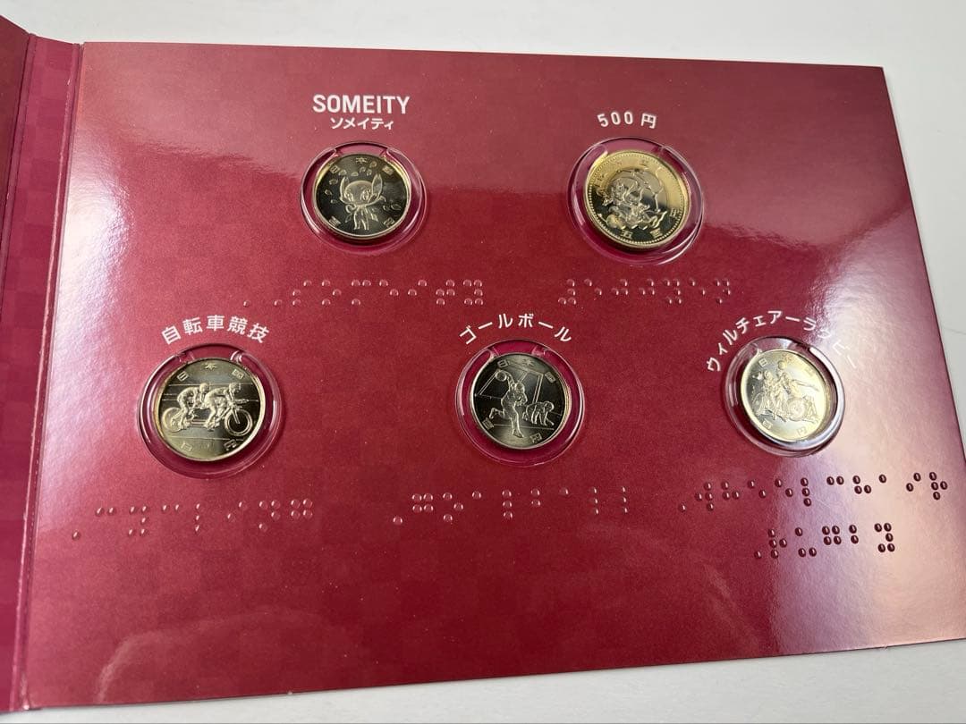 kichiko.　ご依頼の6点