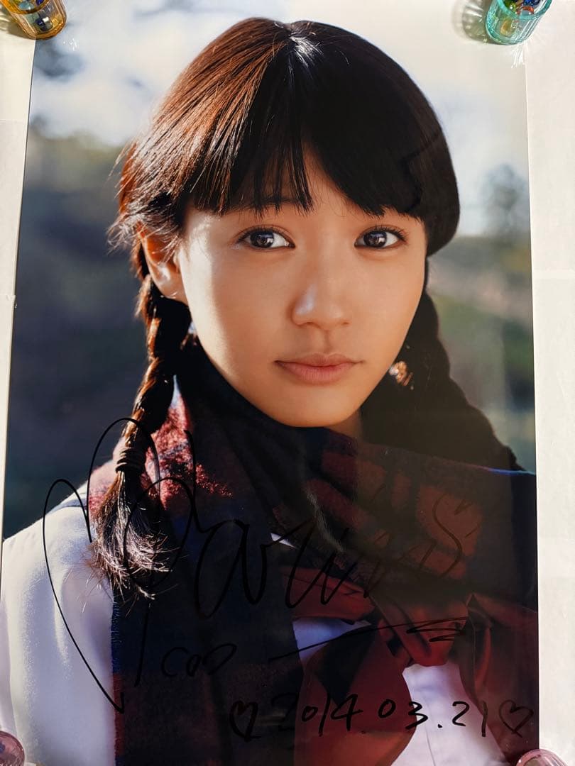 荻野可鈴ポスター【イベント抽選くじ当選品】【在庫1点限り】【本人直筆サイン入り】