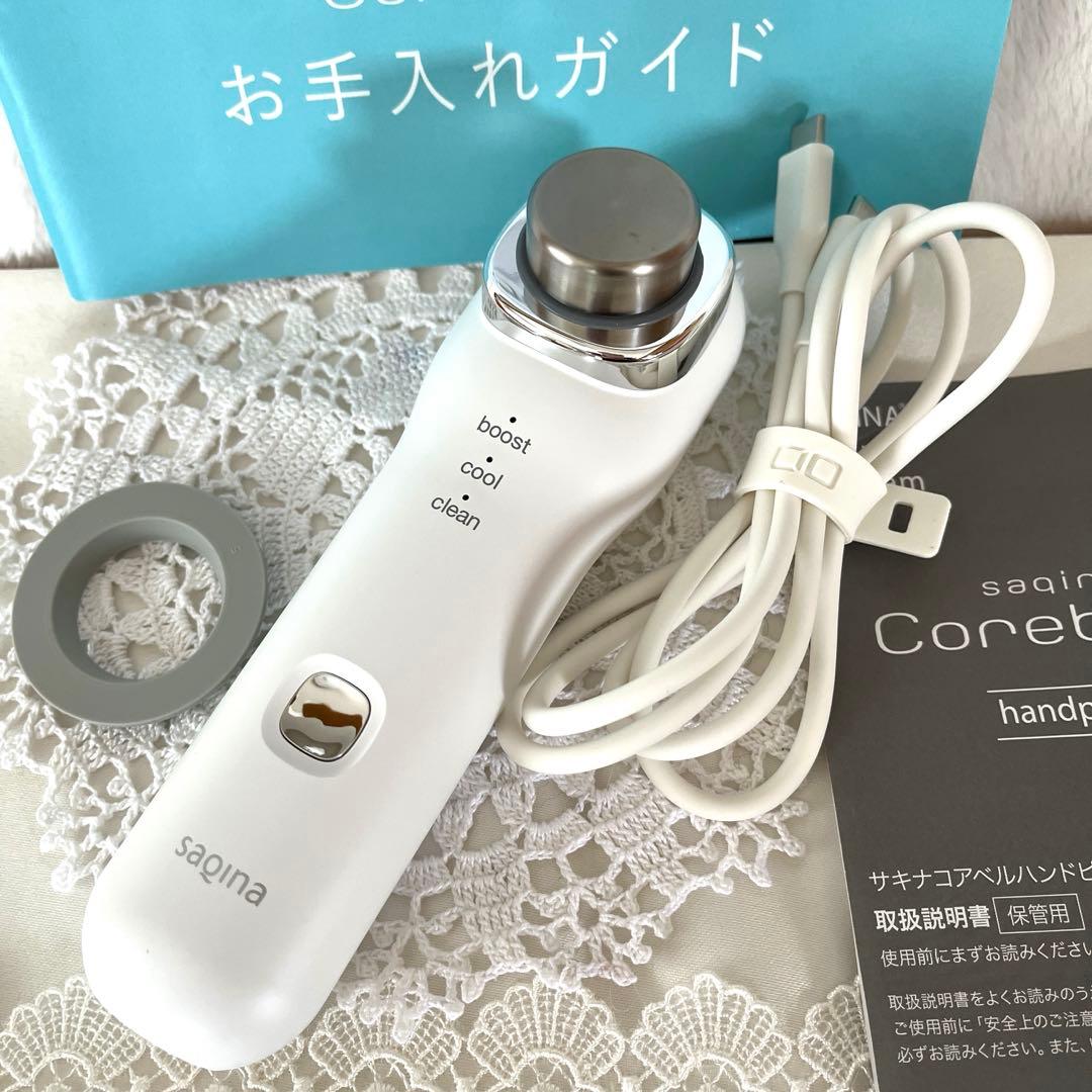 サキナ　ハンドピース美顔器