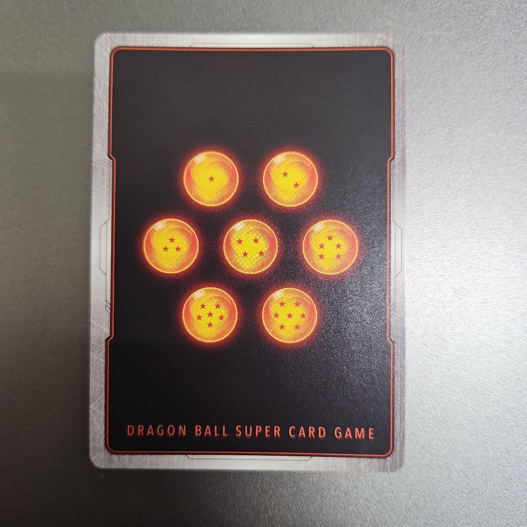 ブロリー:BR シークレット スーパーパラレル