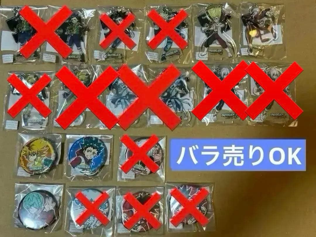 BEYBLADE ベイブレード バースト アクリルスタンド & 缶バッジ