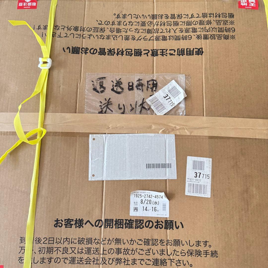 【送料無料&一部地域は3000円引き】 ハイアール 280L 冷凍ストッカー新品