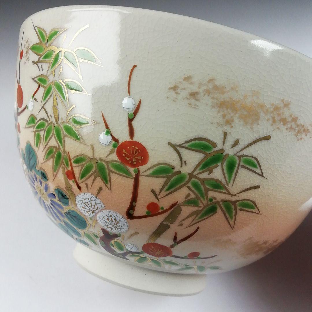 Ｔ４７６　茶碗　『仁清写　四君子絵』『清雲 造』　共箱　抹茶碗　茶道具