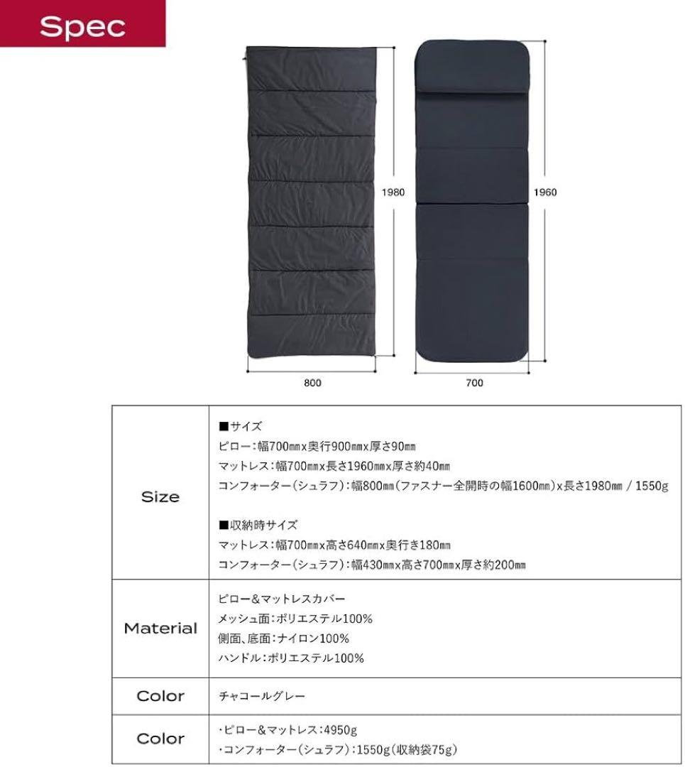 【未使用】ミニマルなスリープギア|ブレインスリープ オールインワン （グレー）