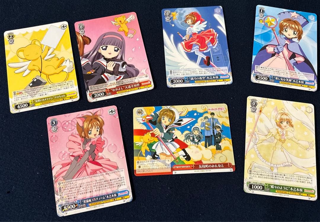 ヴァイスシュヴァルツ(カードキャプターさくら25周年)