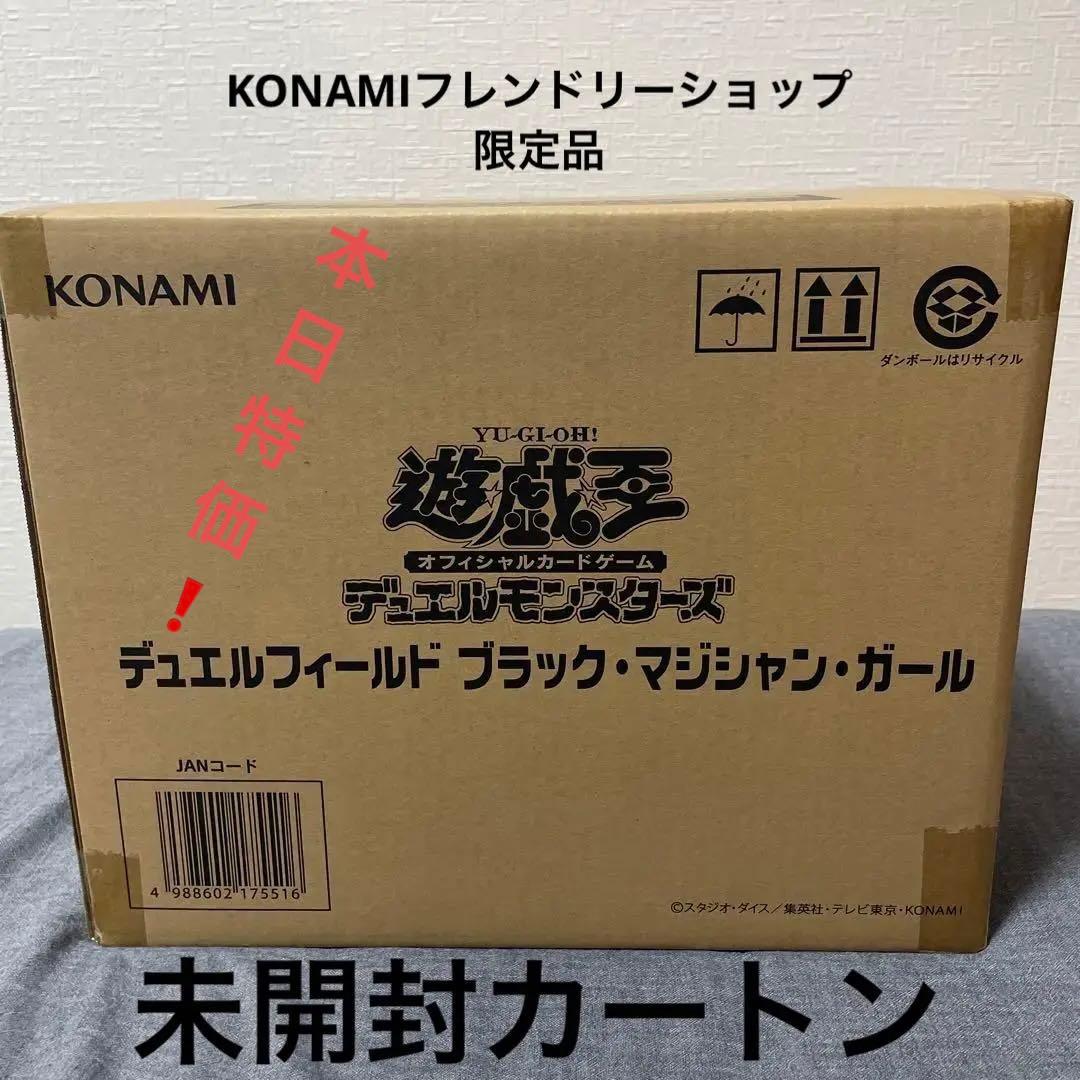 デュエルフィールド ブラックマジシャンガール 未開封カートン(内容物30個)