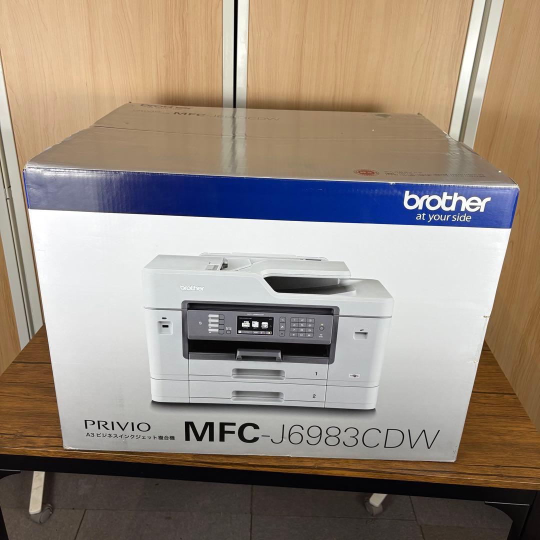 【未開封】Brother ブラザー　MFC-J6983CDW プリンター 複合機