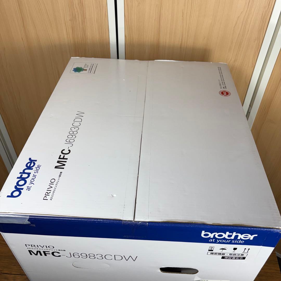 【未開封】Brother ブラザー　MFC-J6983CDW プリンター 複合機