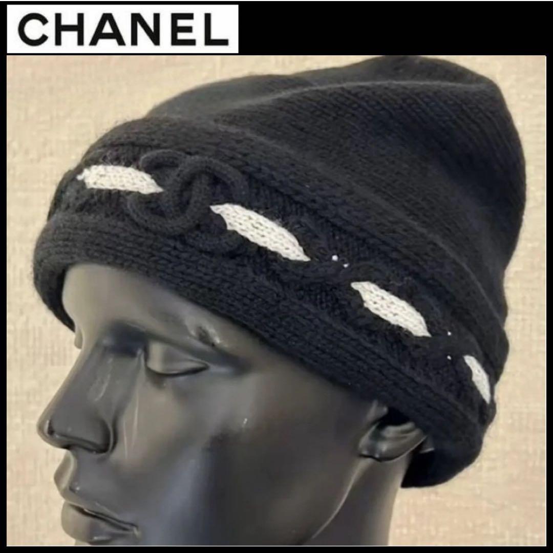 CHANEL ブラックニット帽編み込みデザイン