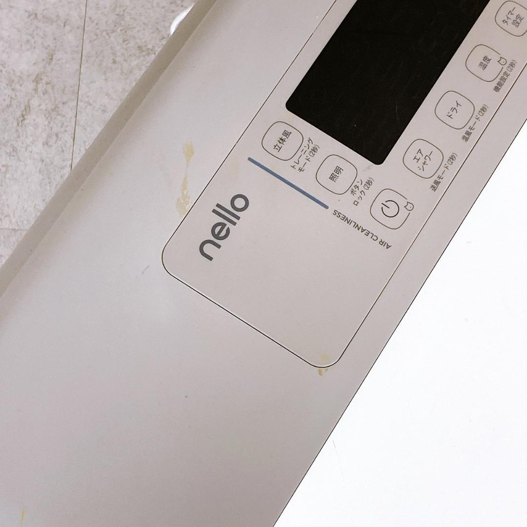 お値引き中【訳アリ】nello ペットドライルーム PD-B10-G