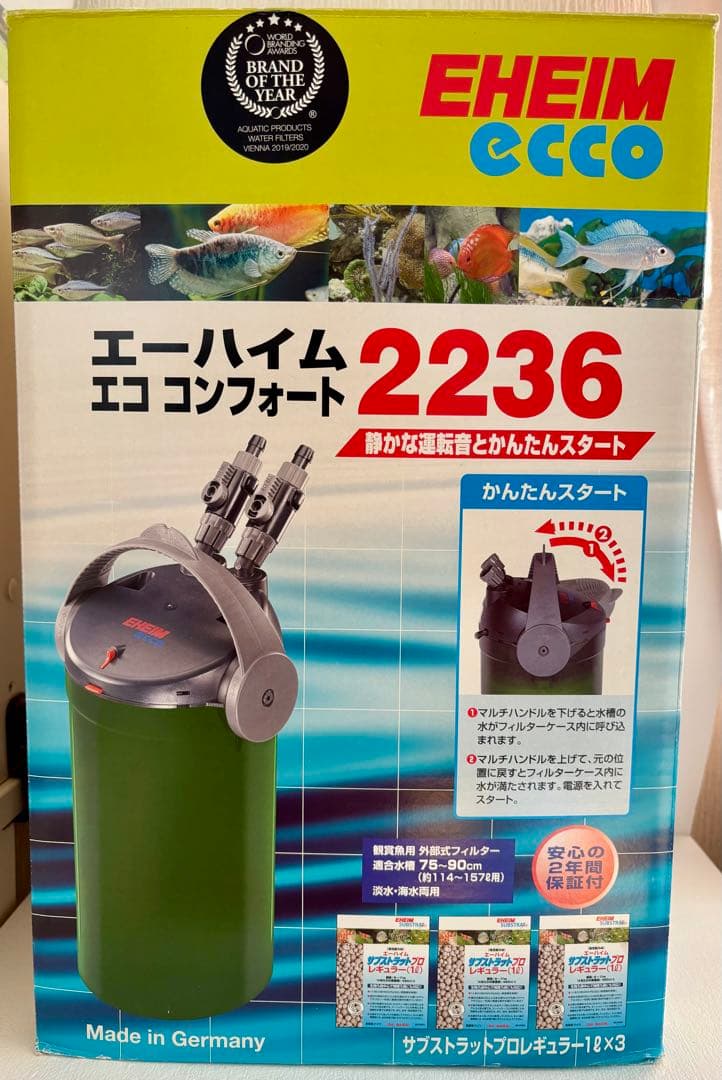 EHEIM エーハイム エココンフォート2236 外部式フィルター
