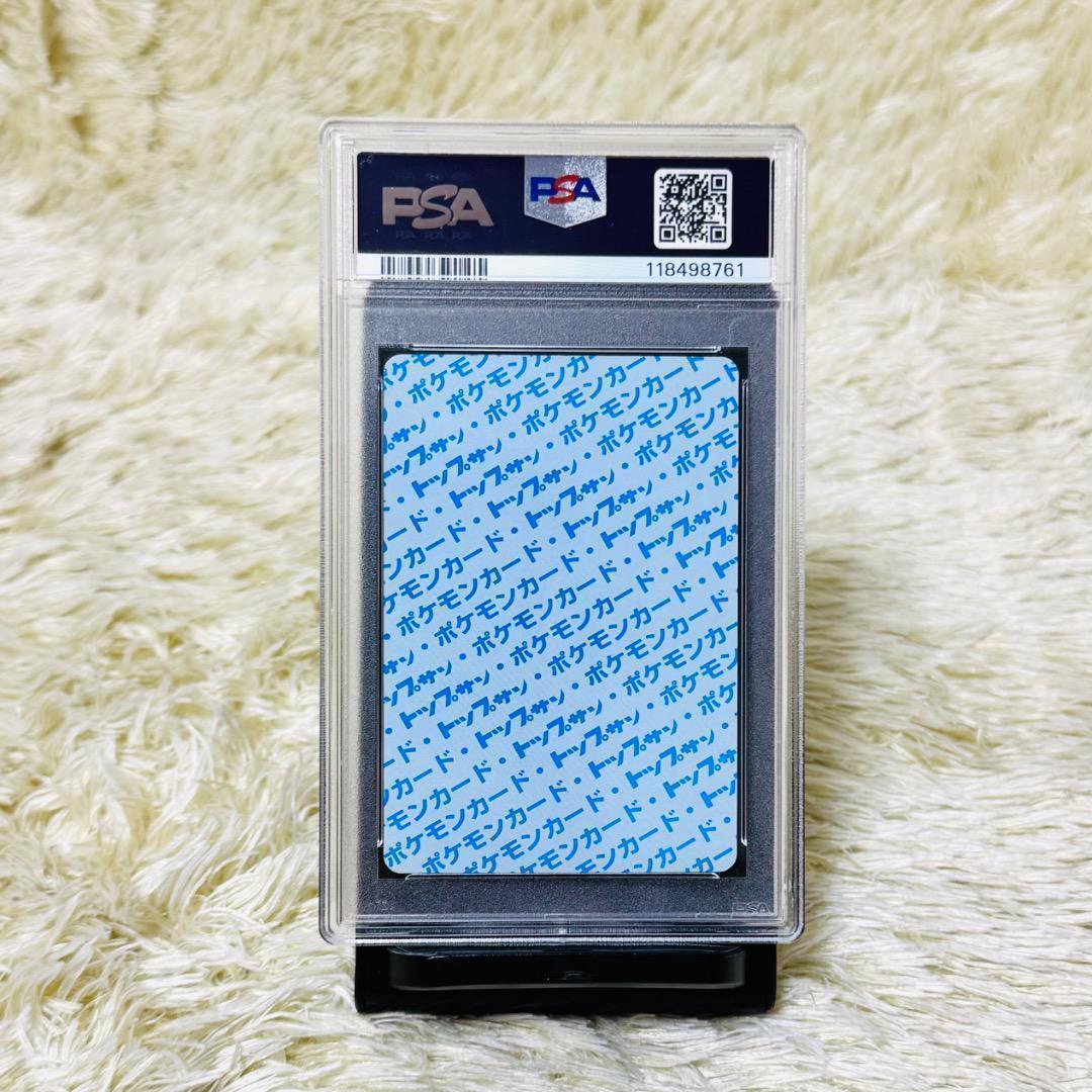 【PSA8】リザードン トップサン 裏青 007 ブルーバックCHARIZARD