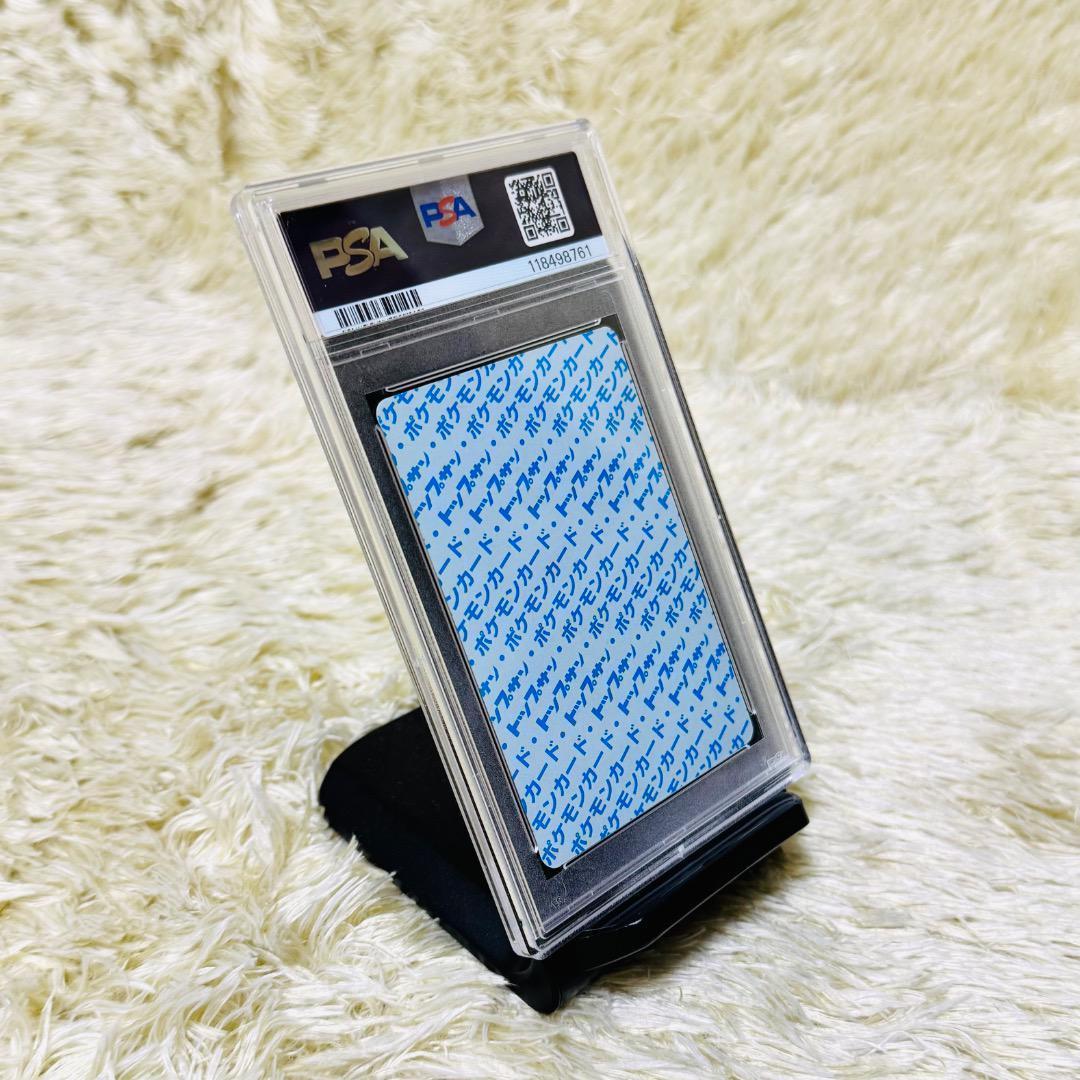 【PSA8】リザードン トップサン 裏青 007 ブルーバックCHARIZARD