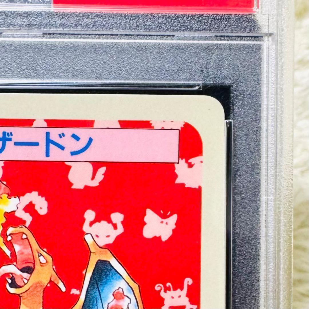 【PSA8】リザードン トップサン 裏青 007 ブルーバックCHARIZARD