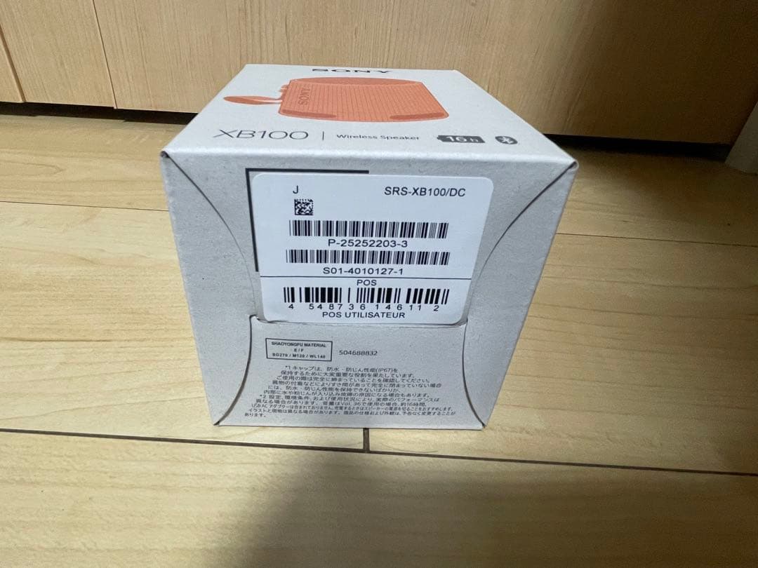 SONY SRS-XB100 ワイヤレススピーカー オレンジ