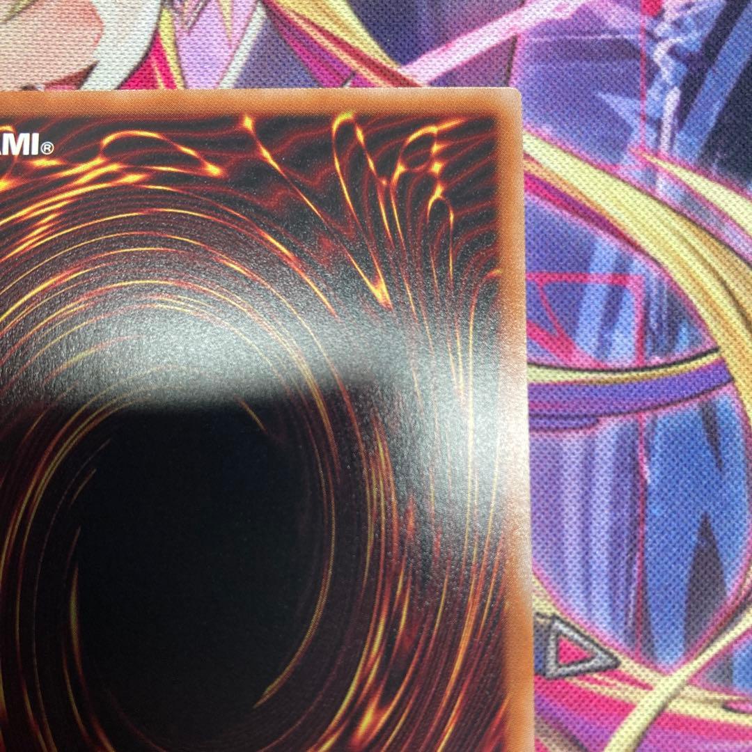 ドラグニティナイトアラドヴァル　プリズマティックレア　ターミナルワールド覚醒