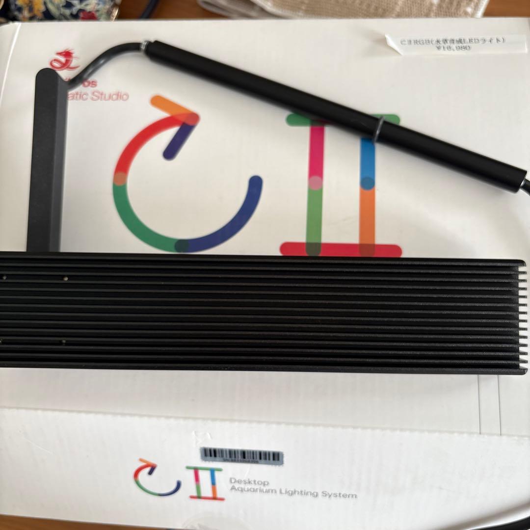 Chihiros [チヒロズ] C II RGBライト　アクアリウム　美品！