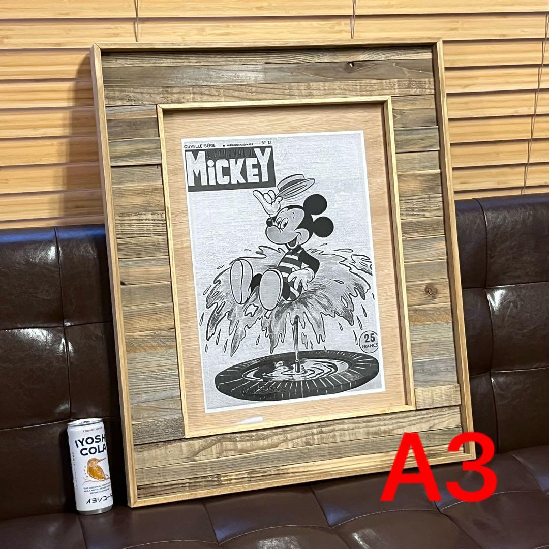 古材額縁　A3サイズ　ポスターフレーム