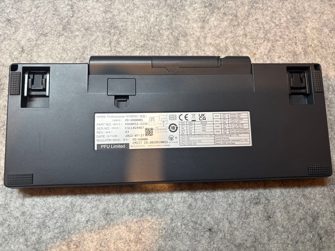 【セット販売】HHKBキーボード本体とキーキャップ