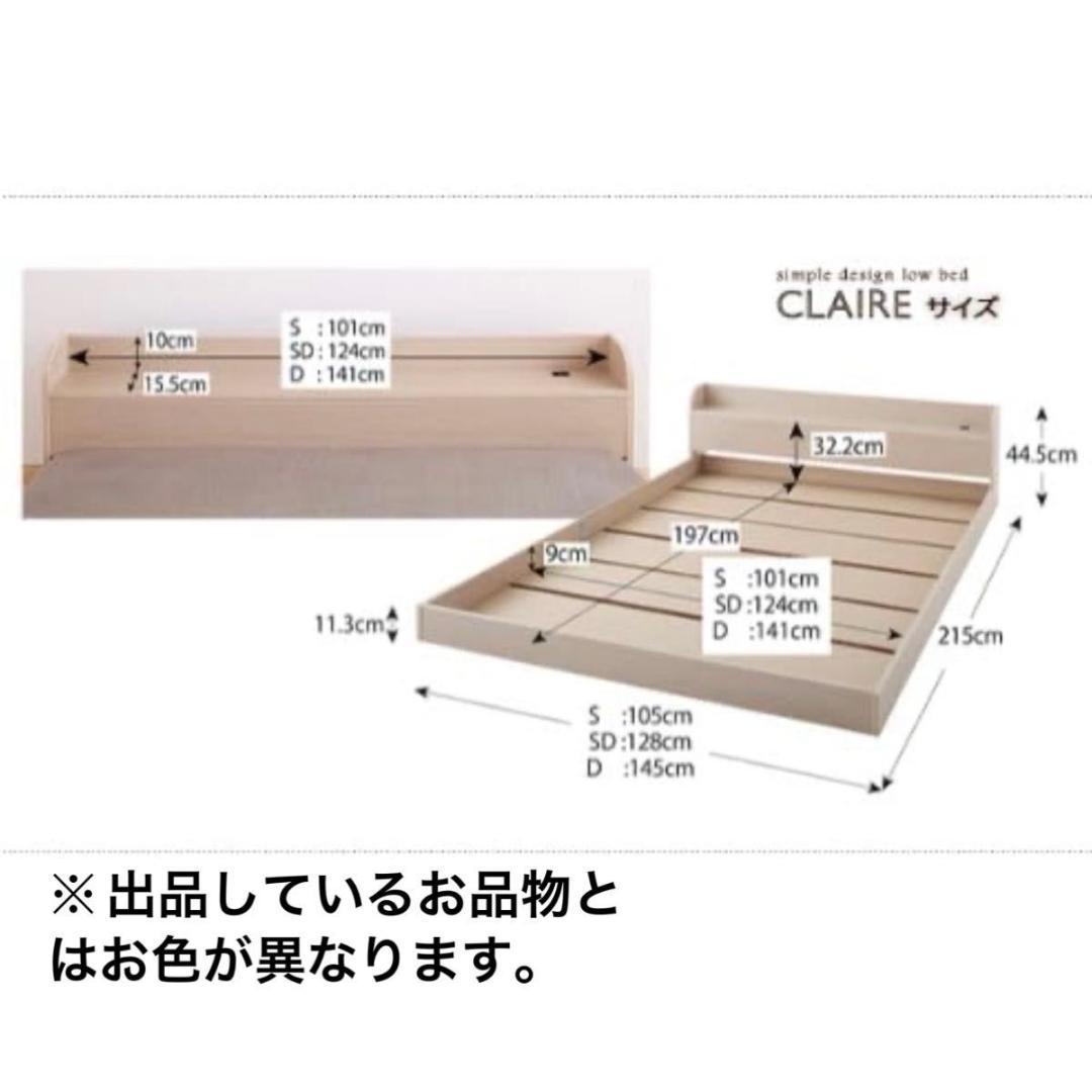 Claire クレール ベッドフレーム シングルサイズ ウォールナットブラウン