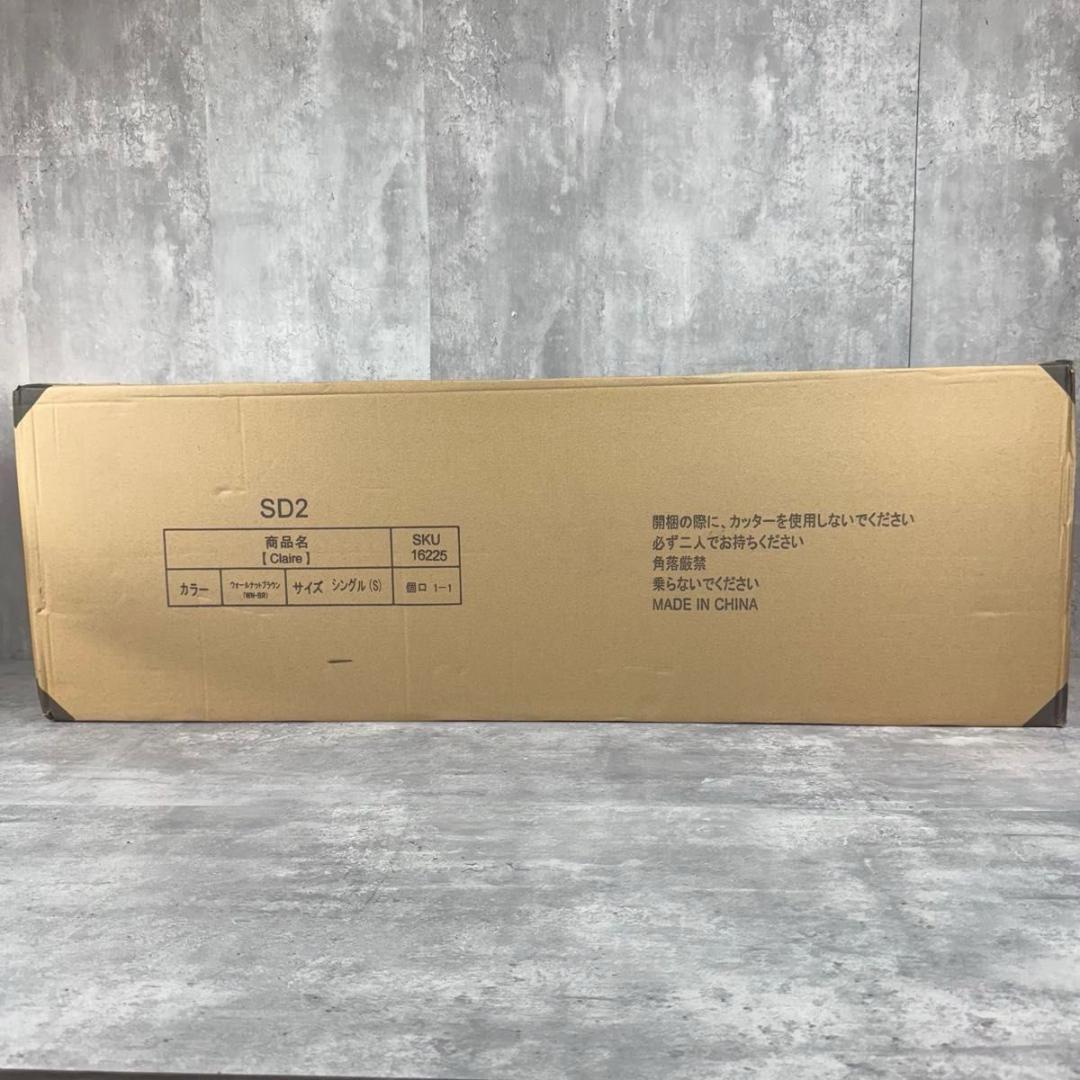 Claire クレール ベッドフレーム シングルサイズ ウォールナットブラウン