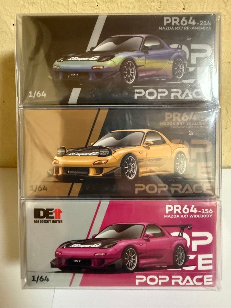 POP RACE 1/64 マツダ RE雨宮　RX-7 RX-8