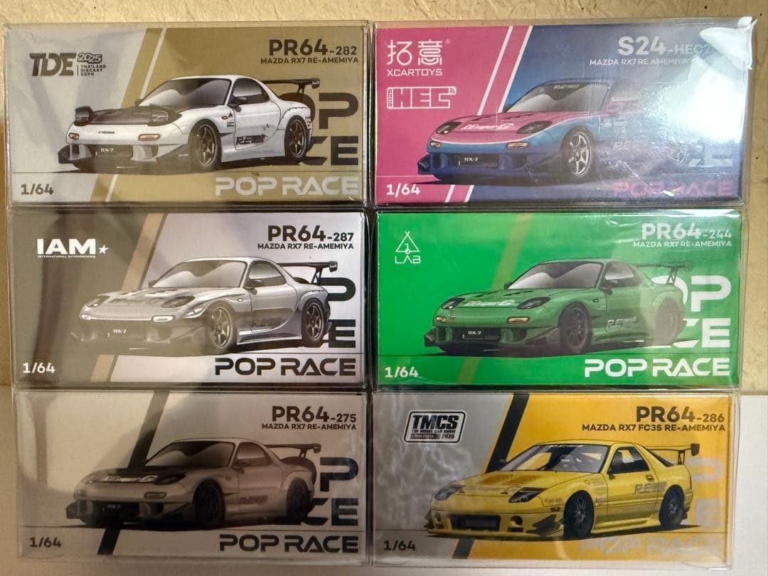 POP RACE 1/64 マツダ RE雨宮　RX-7 RX-8