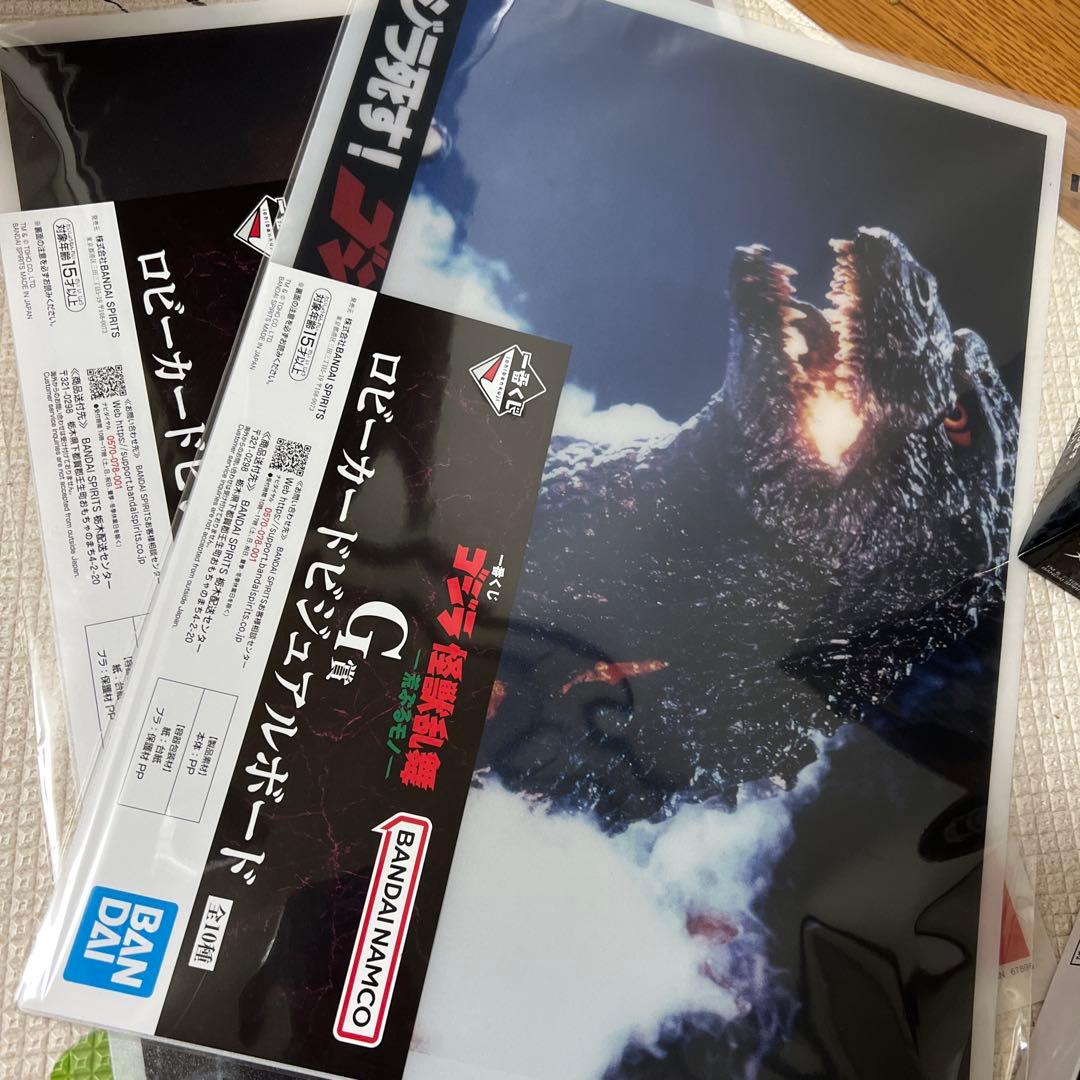 一番くじメカゴジラ (1975) MONSTERLISE D賞 フィギュア