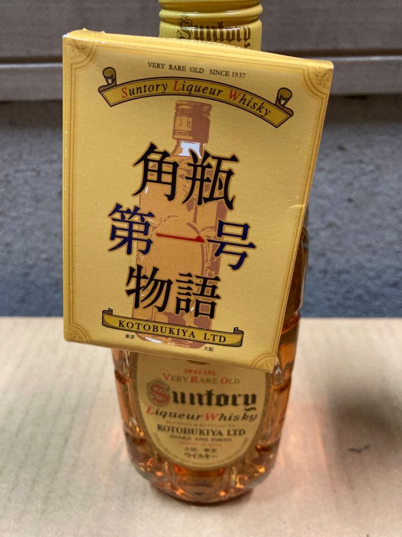 【期間限定値下げ】ブラックニッカウイスキー 720ml 初号復刻版　その他2本