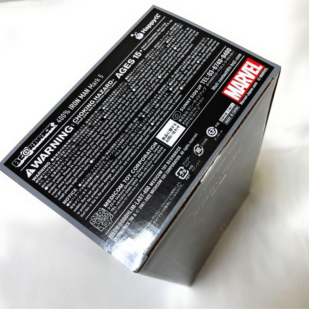 【新品未開封】ベアブリックBE@RBRICK一番くじIRON MANアイアンマン