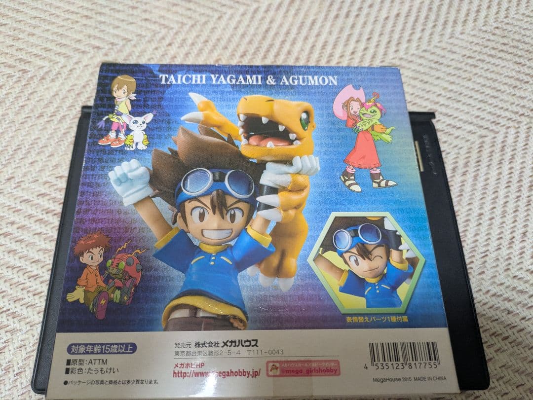 G.E.M. デジモンアドベンチャー 八神太一&アグモン 石田ヤマト＆ガブモン