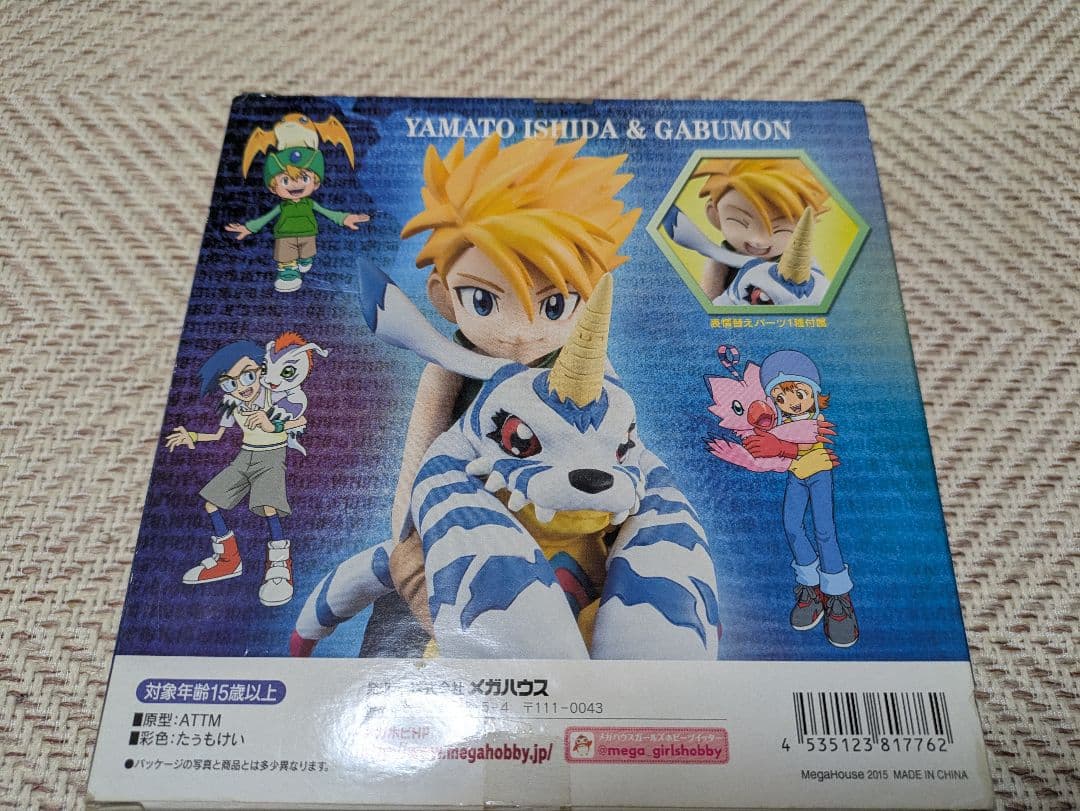 G.E.M. デジモンアドベンチャー 八神太一&アグモン 石田ヤマト＆ガブモン