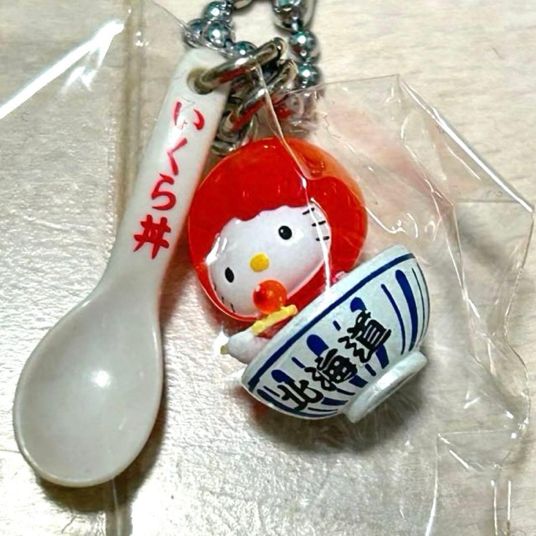 【匿名配送】ハローキティ ご当地キティ 根付け 北海道限定 まとめ売り