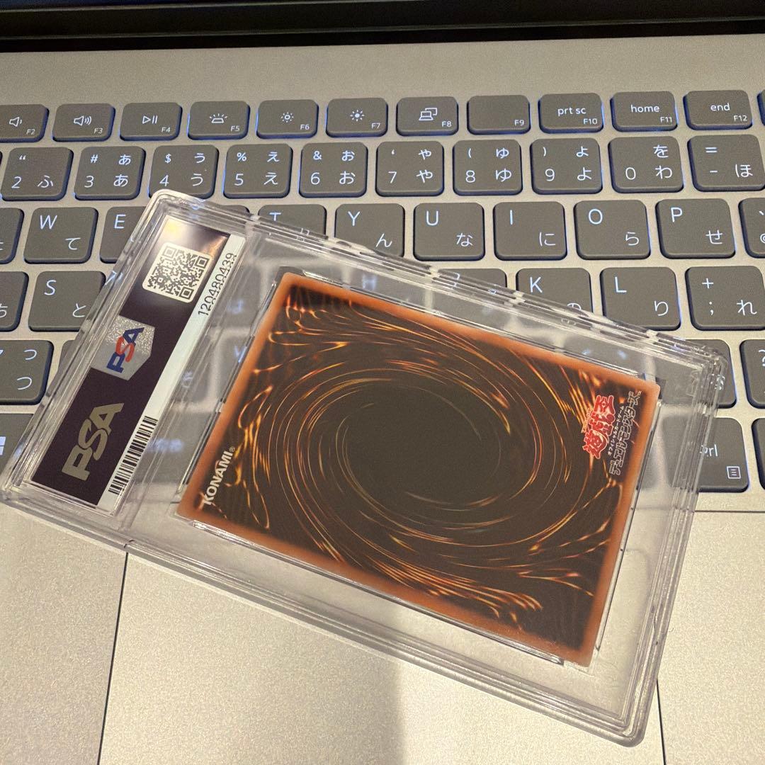 遊戯王 青眼の白龍 シークレット 海馬セット PSA10 シクブル 復刻