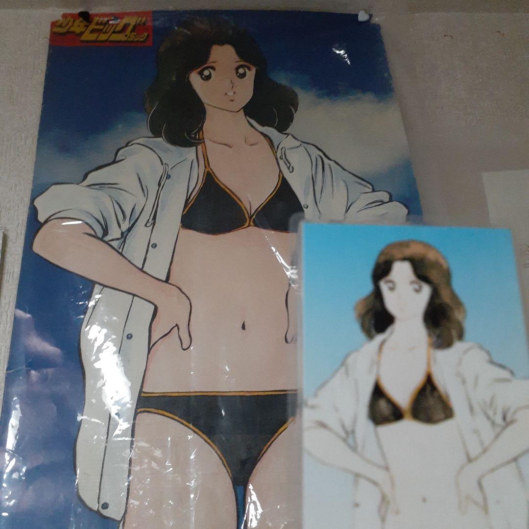 みゆき　鹿島みゆき　あだち充　ポスター　水着　ラミカ