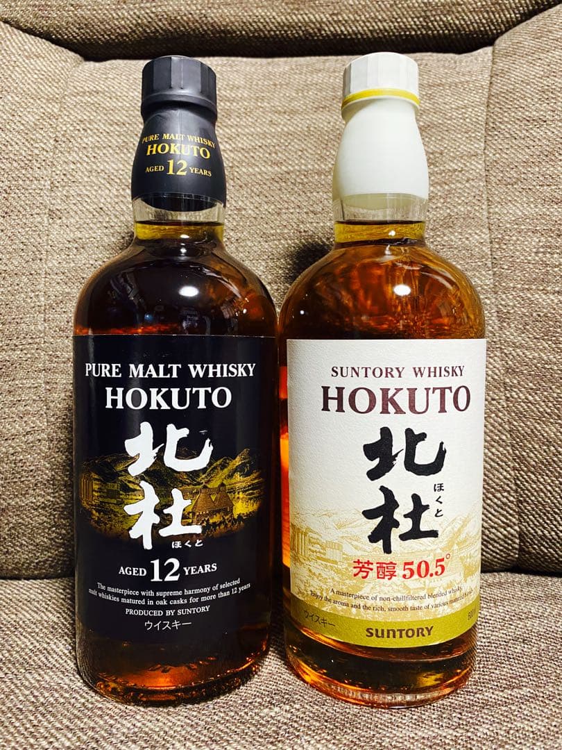 HOKUTO 12年 ピュアモルトウイスキー & 50.5% サントリー